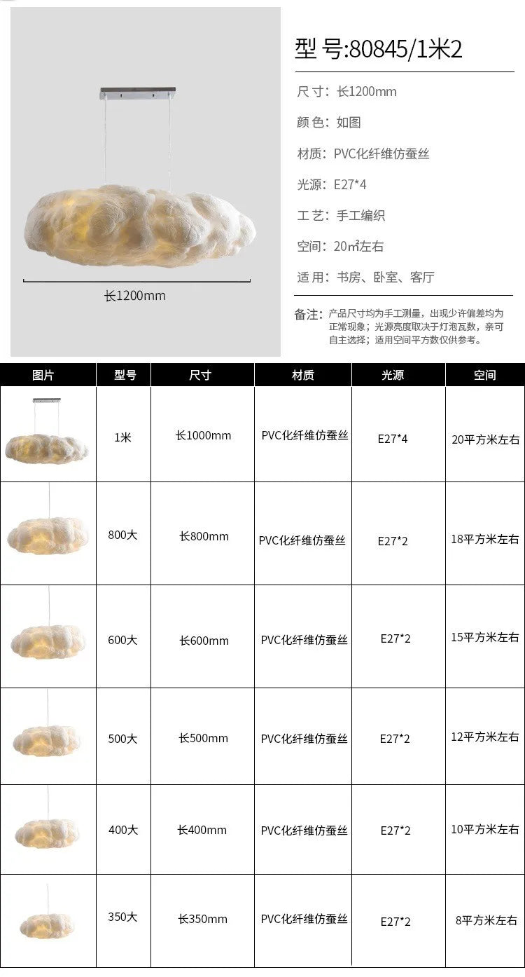 Nordic clound chandelier Creative Led white chandelier Bedroom Coffee Shop Restaurant Cloud Art Cute kids room decoration light