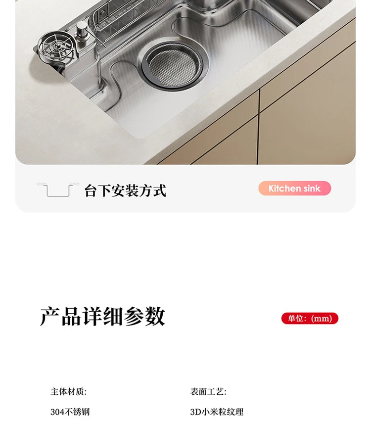 Household Sink, Made Of 304 Stainless Steel, With A Large Single Sink And Integrated Molding