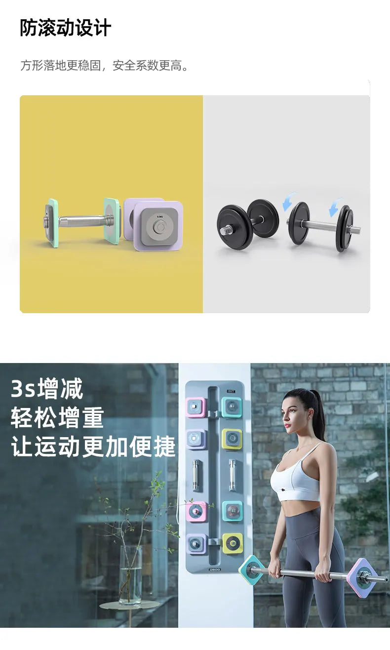 Dumbbell Set Combination Adjustable Weight Household Barbell