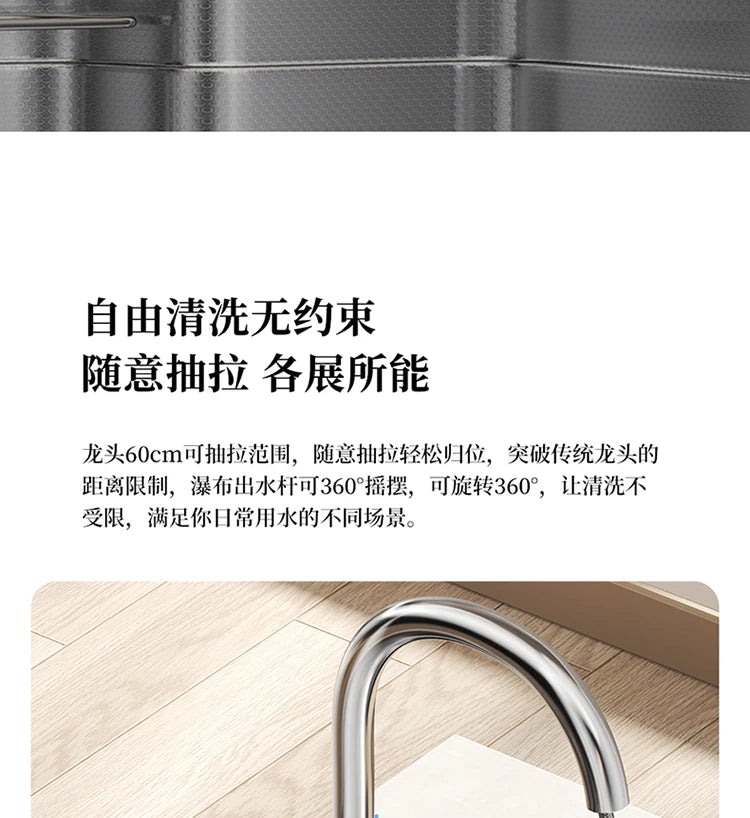 Household Sink, Made Of 304 Stainless Steel, With A Large Single Sink And Integrated Molding