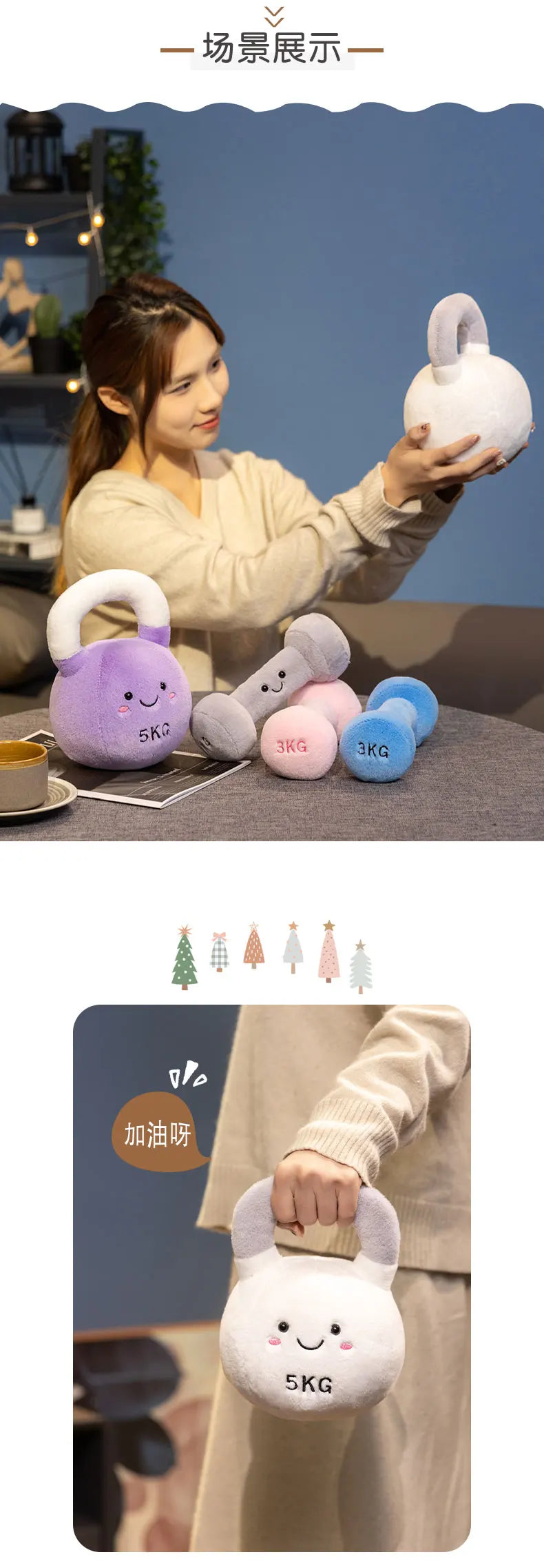 Dumbbell kettlebell Plush Doll - Soft Fitness Tool Shaped Stuffed Toy, Kids Cushion & Desktop Decoration,  Kettlebell Plush Toy