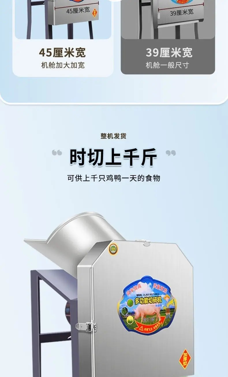 Household Electric Forage Chopper, Small Feed Grinding Machine for Cattle, Sheep, Chicken & Pig Breeding, Efficient Hay Shredder