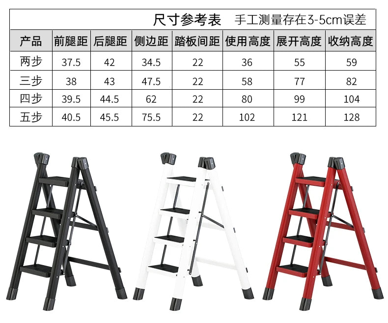 Household  Indoor  Folding  Telescopic  Herringbone  Portable  Four-step  Stairs Carbo