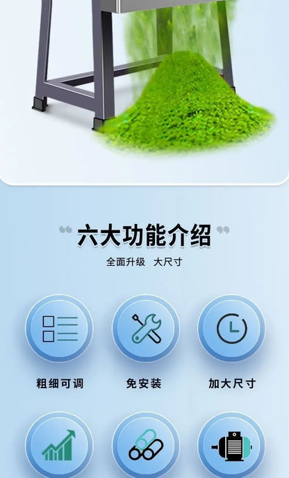Household Electric Forage Chopper, Small Feed Grinding Machine for Cattle, Sheep, Chicken & Pig Breeding, Efficient Hay Shredder