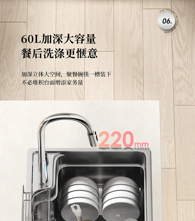 Household Sink, Made Of 304 Stainless Steel, With A Large Single Sink And Integrated Molding