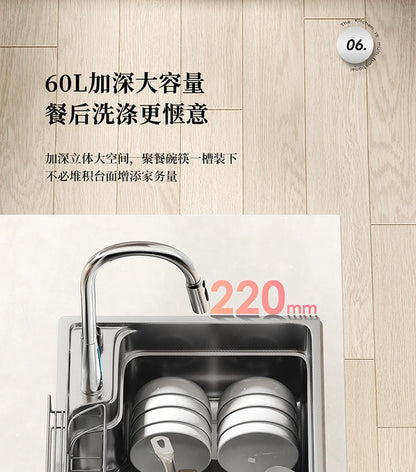 Household Sink, Made Of 304 Stainless Steel, With A Large Single Sink And Integrated Molding