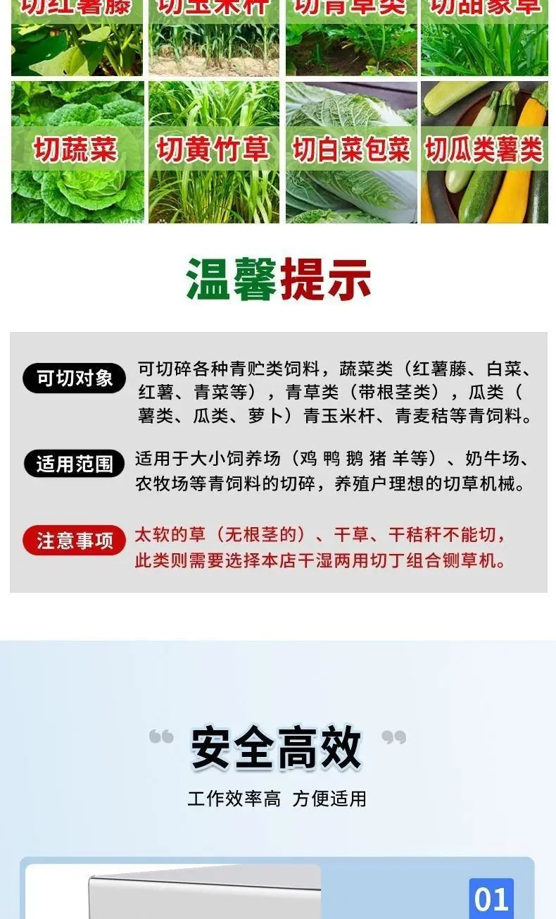 Household Electric Forage Chopper, Small Feed Grinding Machine for Cattle, Sheep, Chicken & Pig Breeding, Efficient Hay Shredder