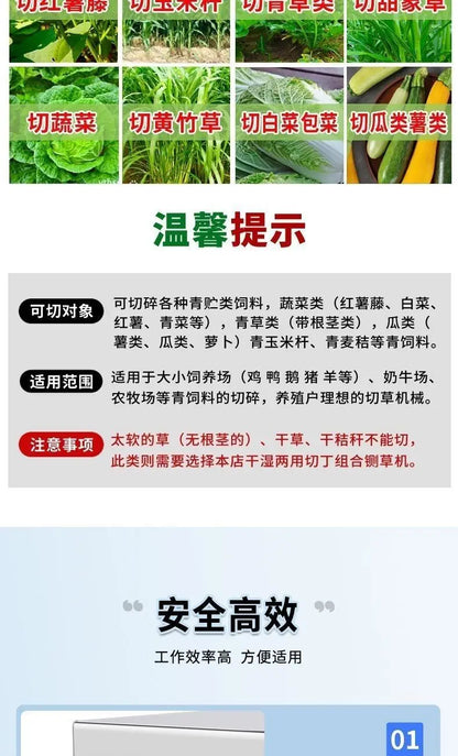 Household Electric Forage Chopper, Small Feed Grinding Machine for Cattle, Sheep, Chicken & Pig Breeding, Efficient Hay Shredder