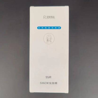 Automatic Cosmetic Cotton Box Press Type Dustproof Makeup Remover Cotton Storage Box Creative Household Products