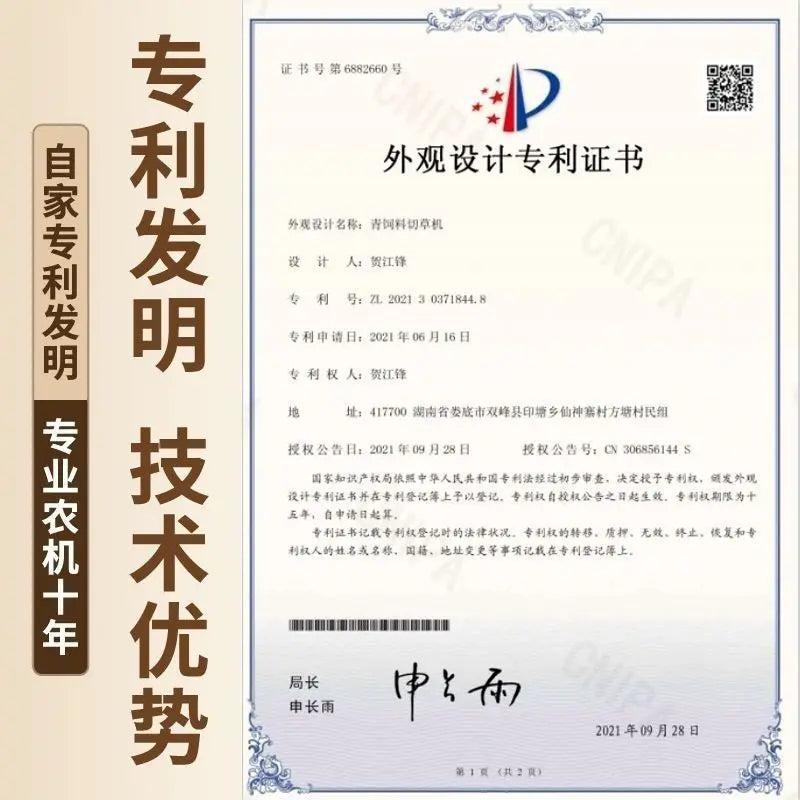 Household Electric Forage Chopper, Small Feed Grinding Machine for Cattle, Sheep, Chicken & Pig Breeding, Efficient Hay Shredder