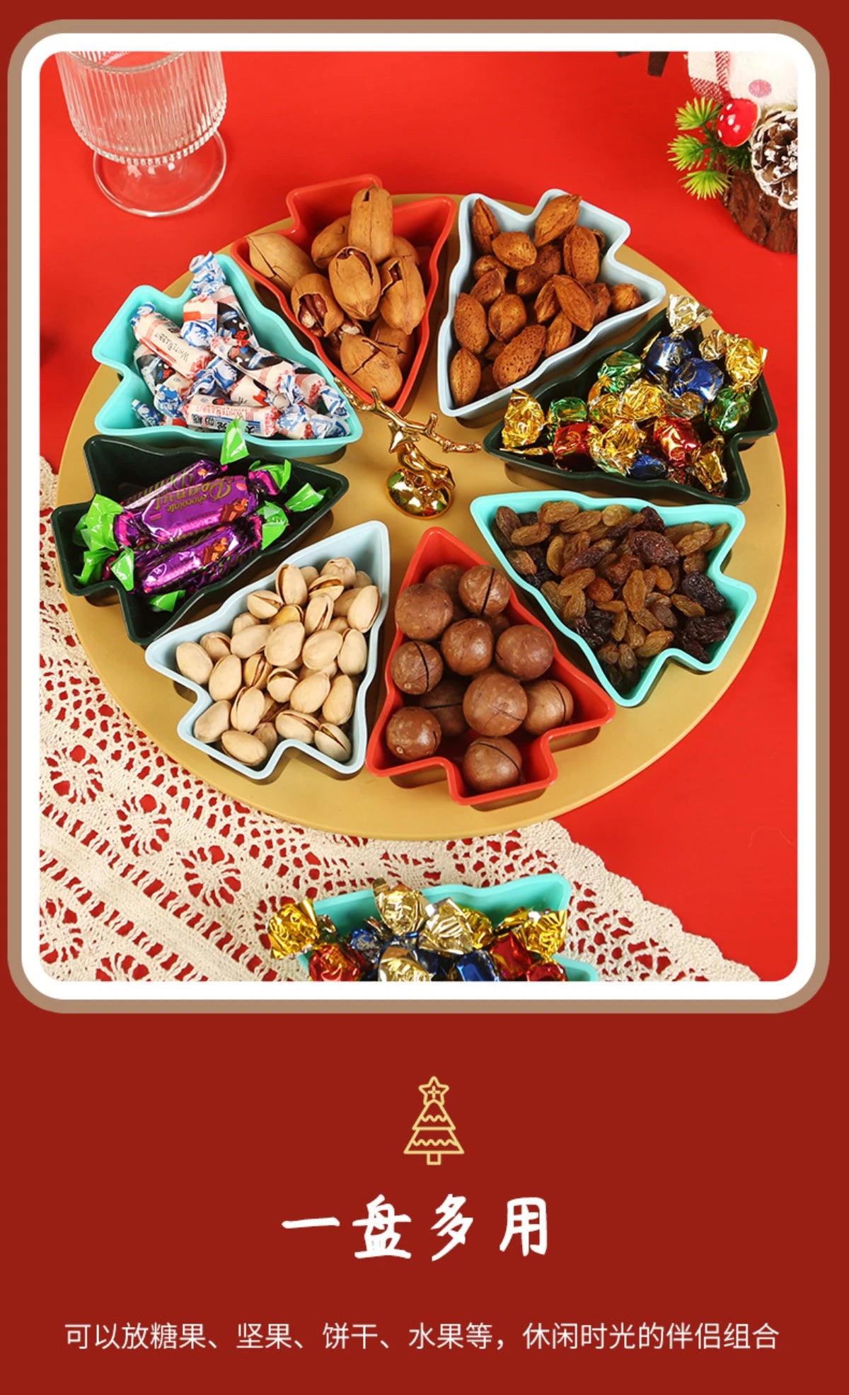 Christmas tree fruit tray, grid fruit tray, household dried fruit tray, snack tray, fruit tray, living room creative high aesthe