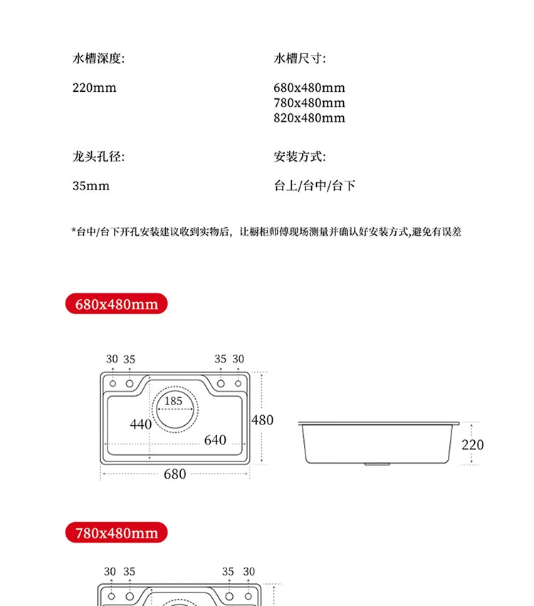 Household Sink, Made Of 304 Stainless Steel, With A Large Single Sink And Integrated Molding