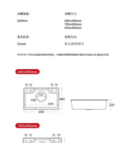 Household Sink, Made Of 304 Stainless Steel, With A Large Single Sink And Integrated Molding