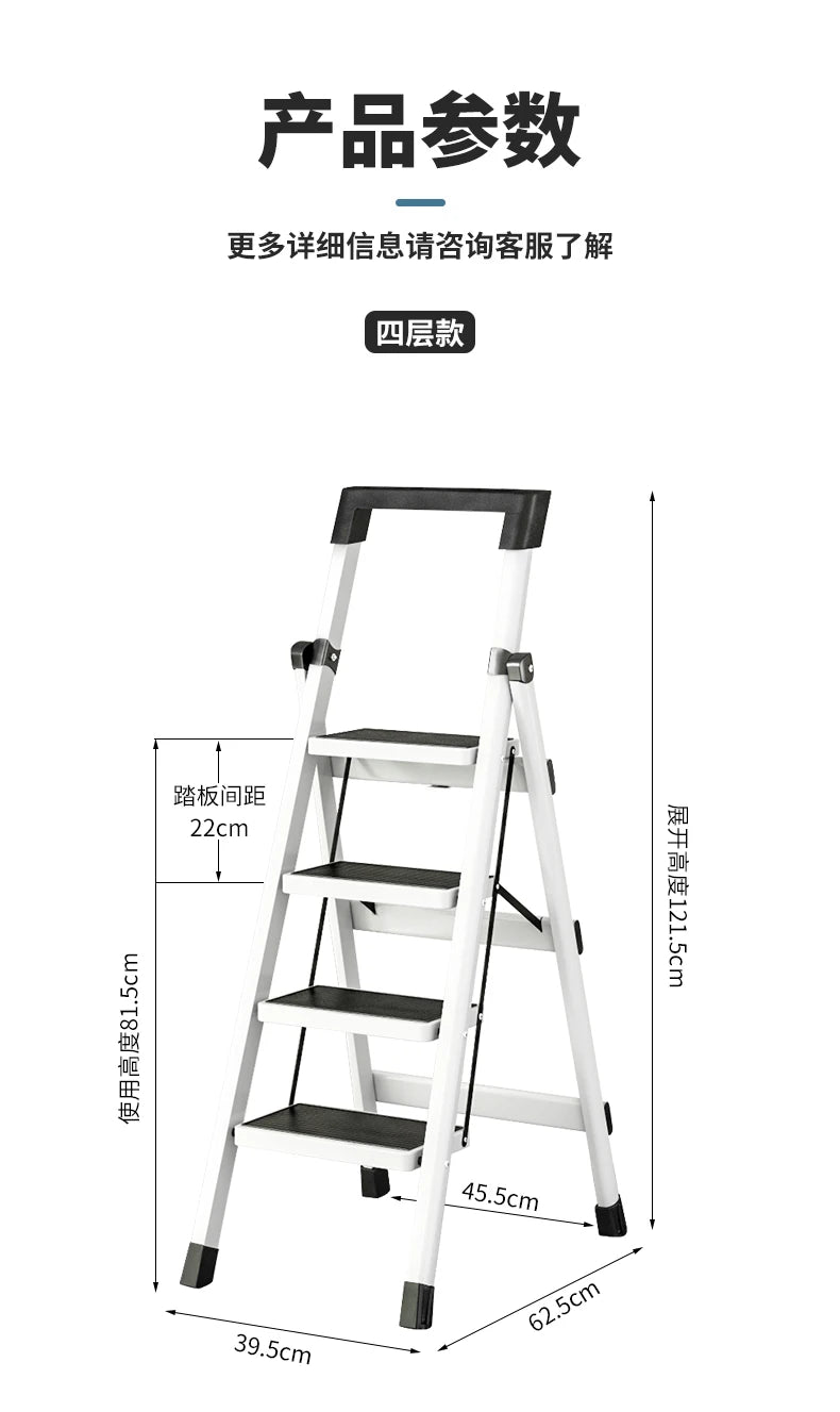 Household  Indoor  Folding  Telescopic  Herringbone  Portable  Four-step  Stairs Carbo