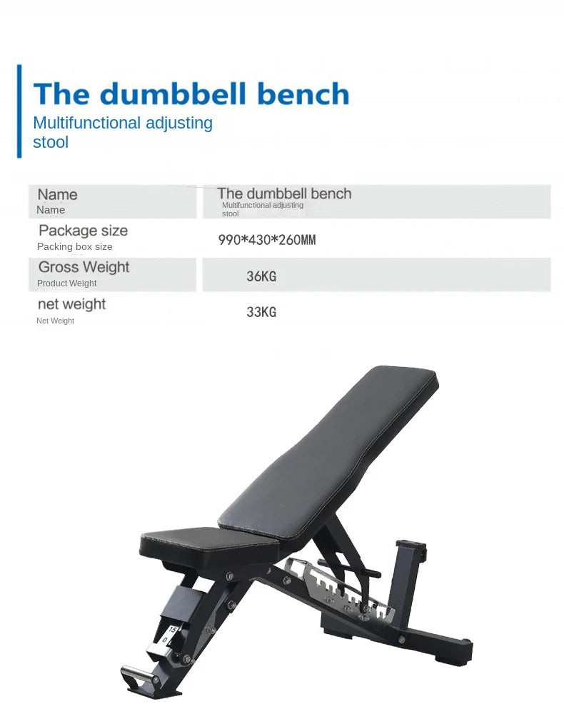 Adjustable dumbbell stool commercial multi-functional professional level bird recliner bench gym supine board adjustable fitness