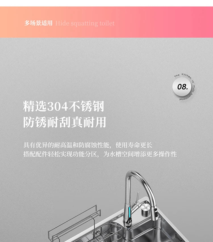 Household Sink, Made Of 304 Stainless Steel, With A Large Single Sink And Integrated Molding