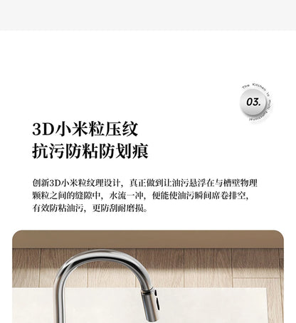 Household Sink, Made Of 304 Stainless Steel, With A Large Single Sink And Integrated Molding