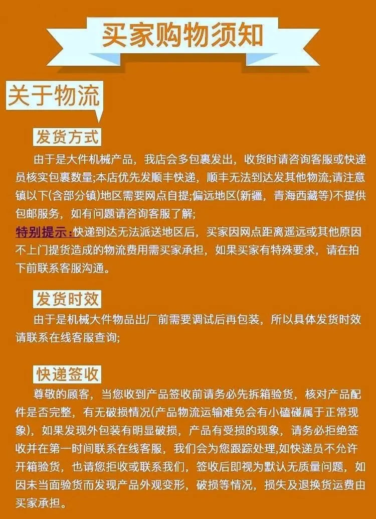 Household Electric Forage Chopper, Small Feed Grinding Machine for Cattle, Sheep, Chicken & Pig Breeding, Efficient Hay Shredder