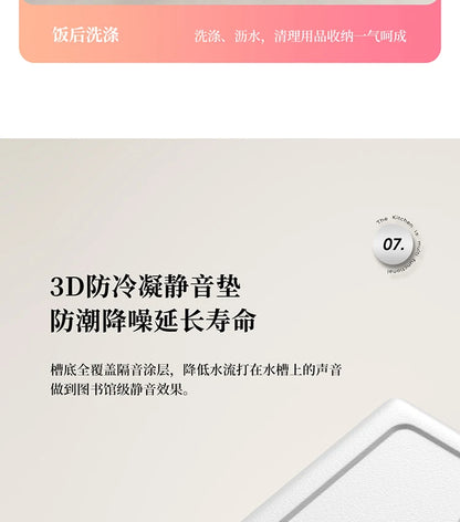 Household Sink, Made Of 304 Stainless Steel, With A Large Single Sink And Integrated Molding